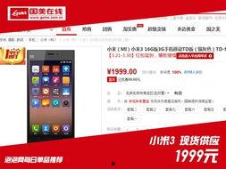 99在线国产,构建数字生活新格局